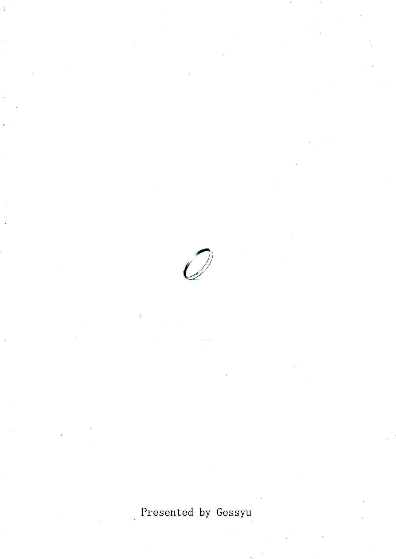 (C88) [げっしゅ (超絶美少女mine)] 年貢の納め時 (艦隊これくしょん -艦これ-) [英訳]