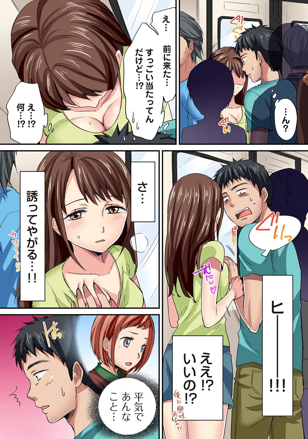 COMIC アナンガ・ランガ Vol.22