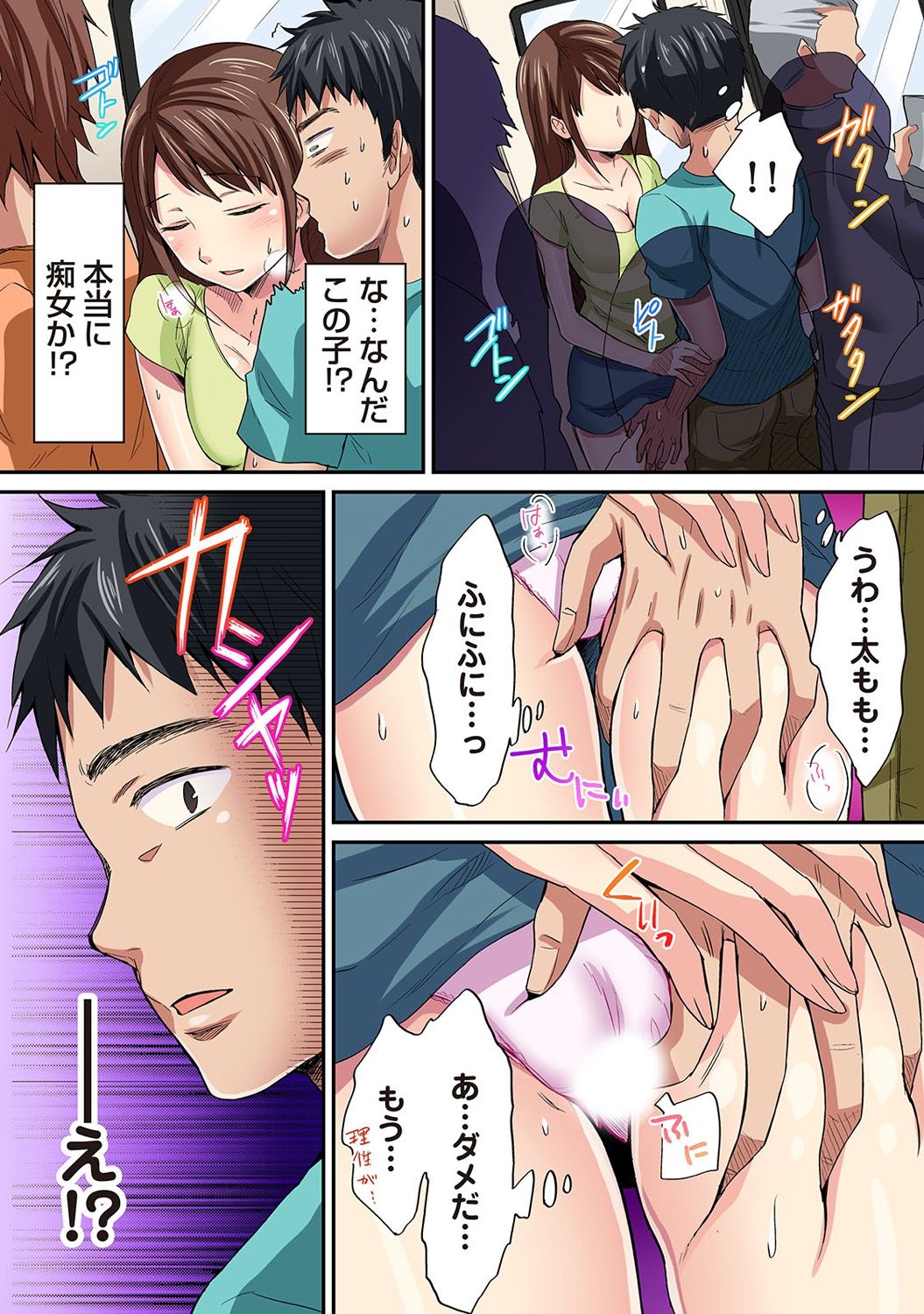 COMIC アナンガ・ランガ Vol.22