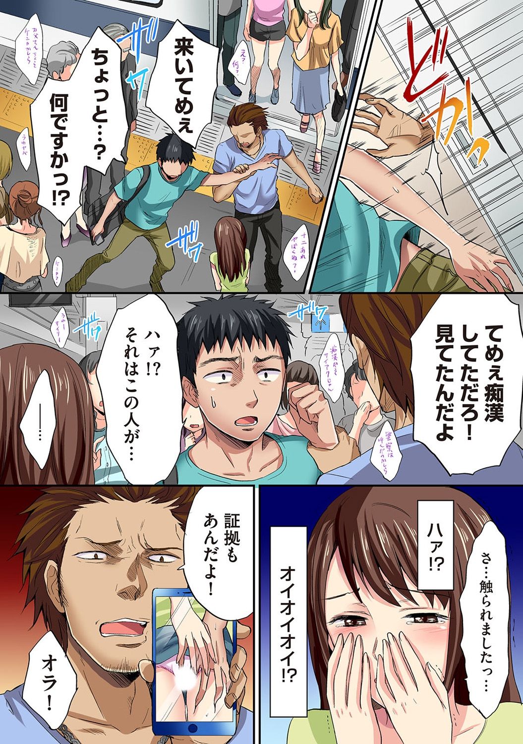 COMIC アナンガ・ランガ Vol.22