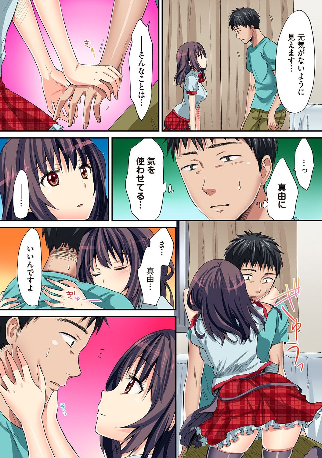 COMIC アナンガ・ランガ Vol.22