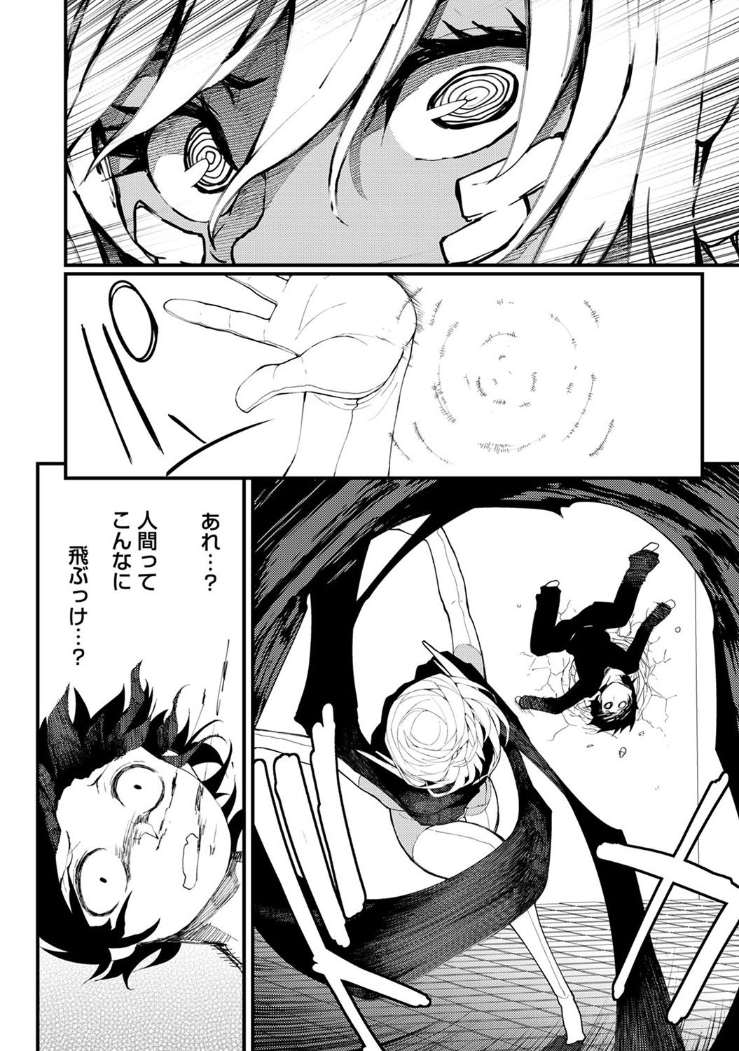 COMIC アナンガ・ランガ Vol.22