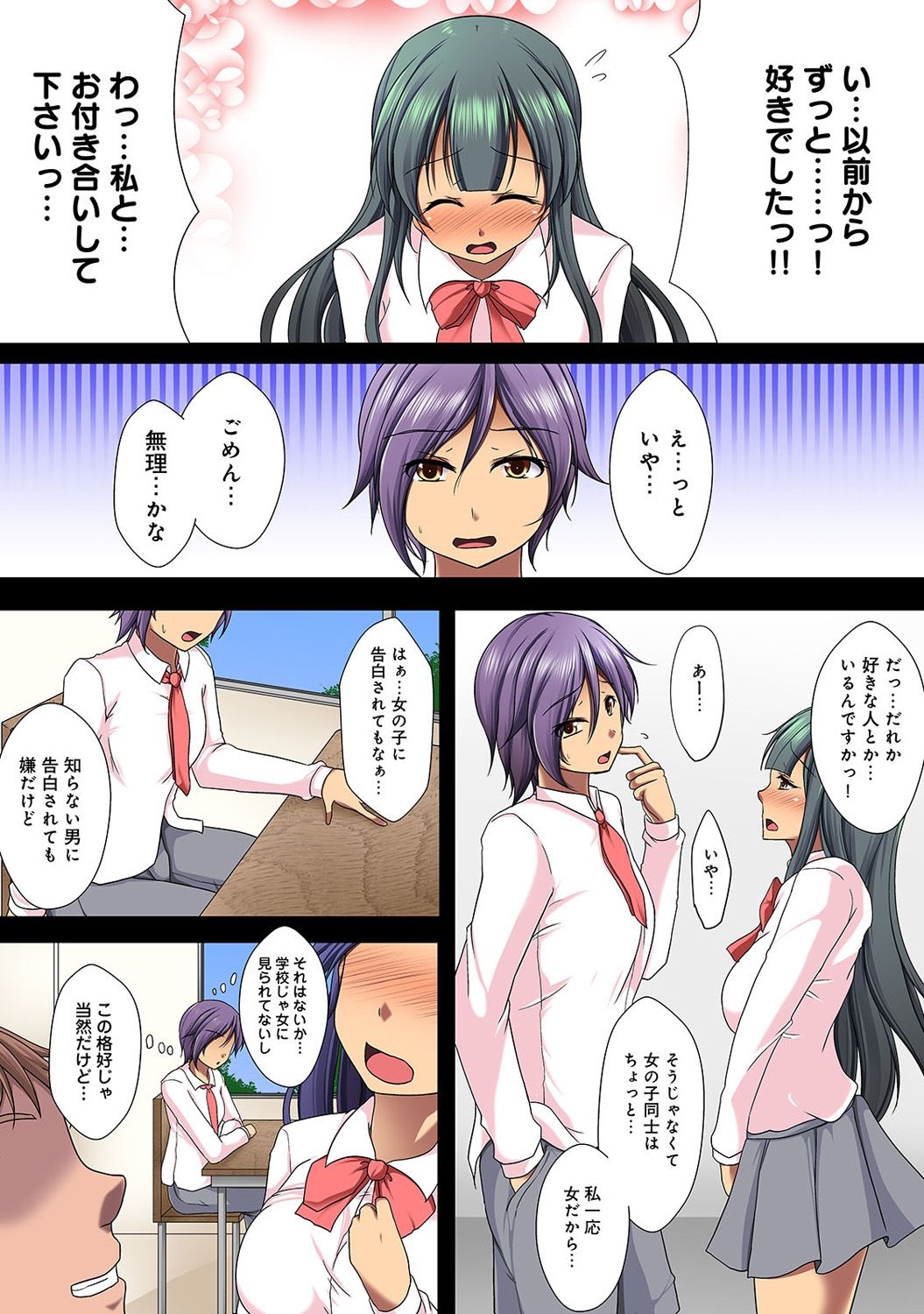 COMIC アナンガ・ランガ Vol.22