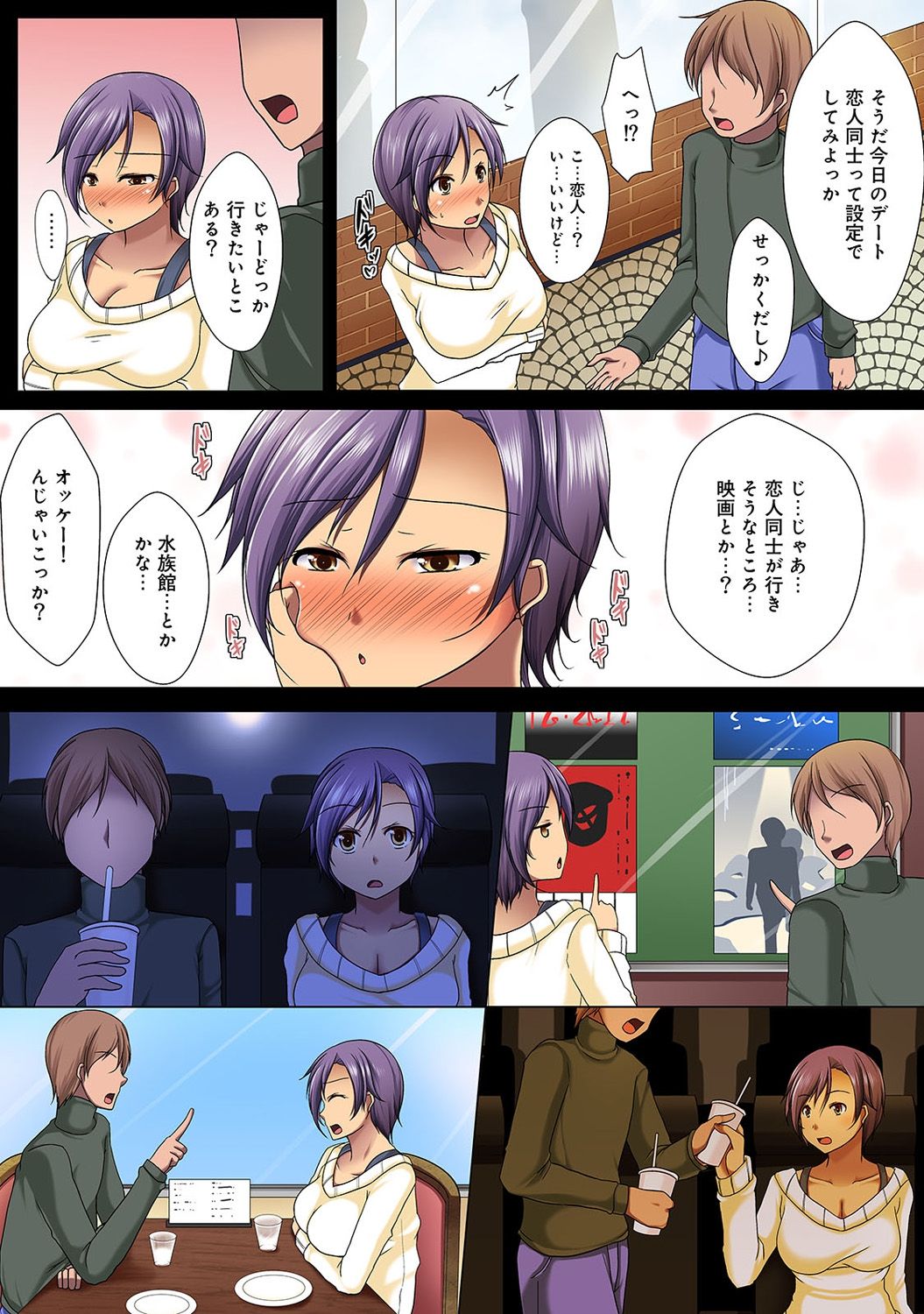 COMIC アナンガ・ランガ Vol.22