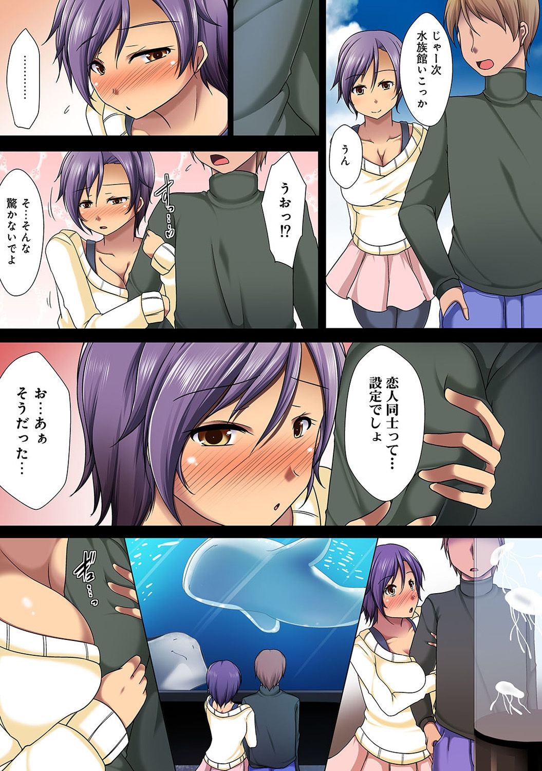 COMIC アナンガ・ランガ Vol.22