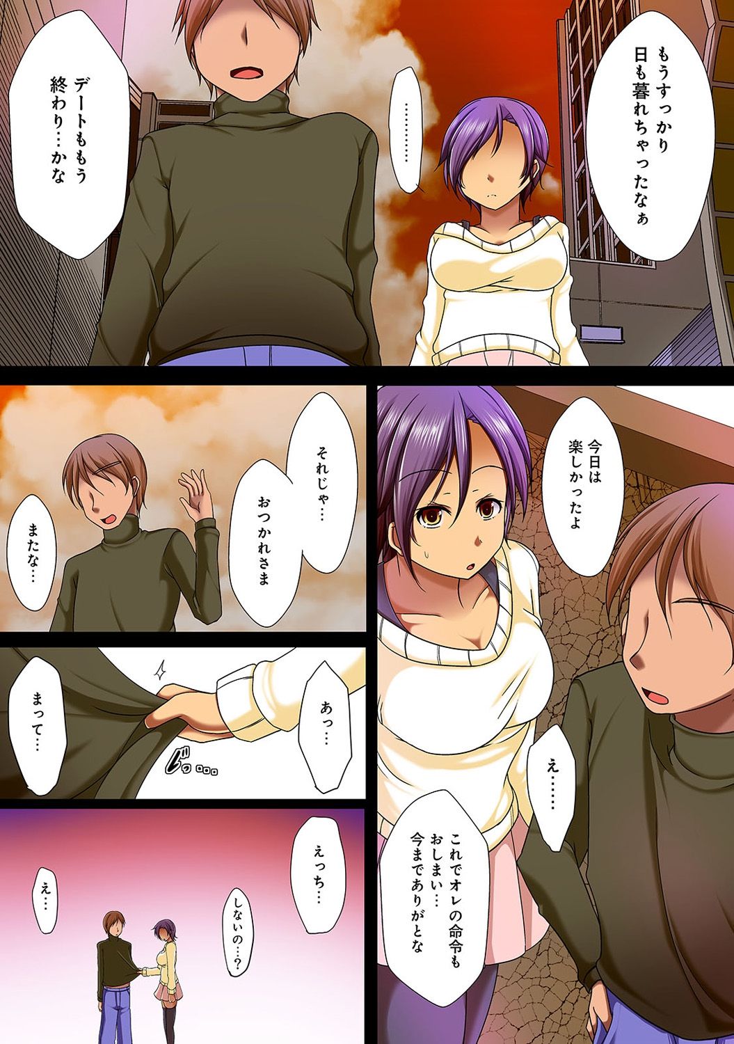 COMIC アナンガ・ランガ Vol.22