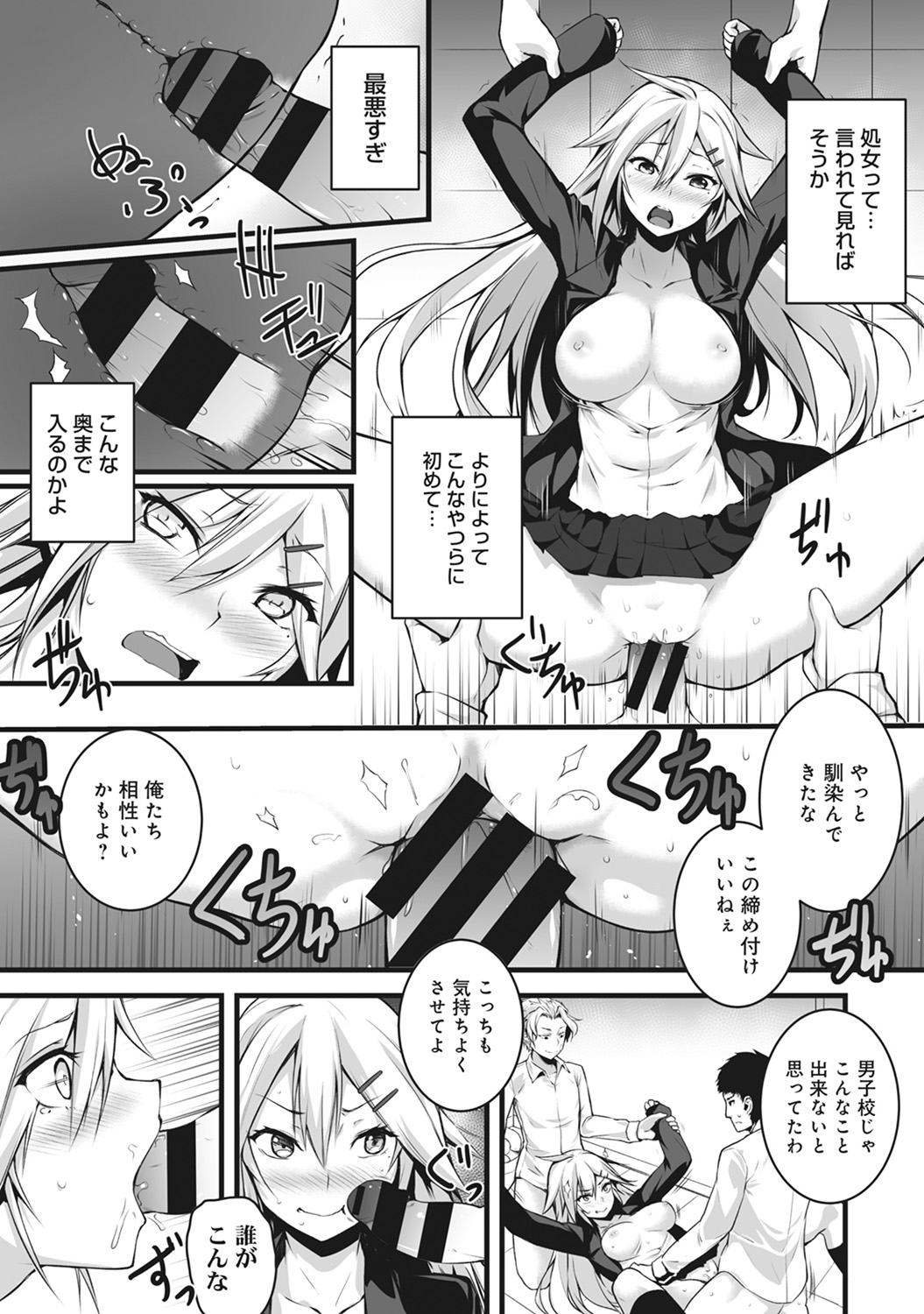 COMIC アナンガ・ランガ Vol.22