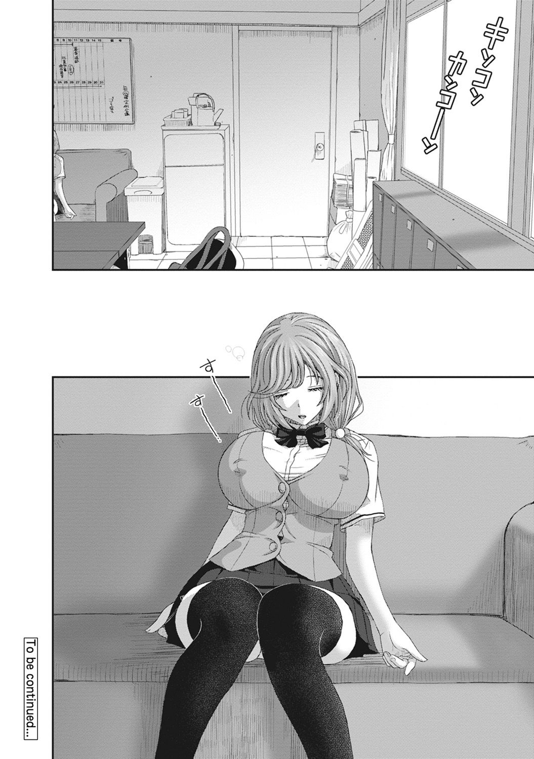 COMIC アナンガ・ランガ Vol.22