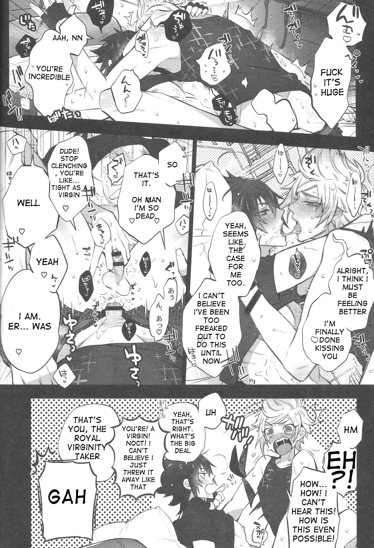 (TWINKLE MIRAGE5) [犬彼 (犬屋敷)] 愛され♥王子ヴィジュアル系 (ファイナルファンタジーXV) [英訳]