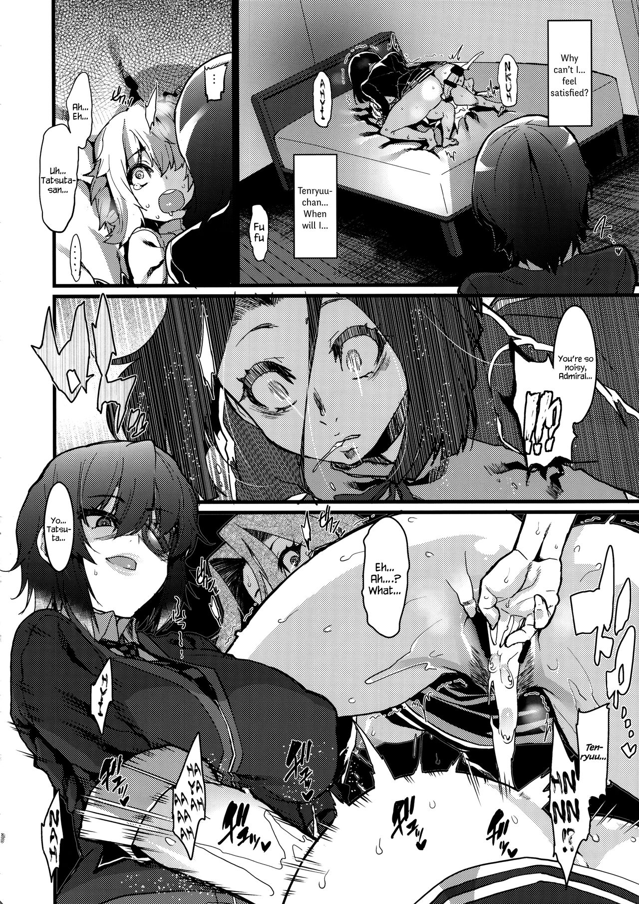(C90) [HBO (変熊)] 小さい提督と龍田と天龍と (艦隊これくしょん -艦これ-) [英訳]