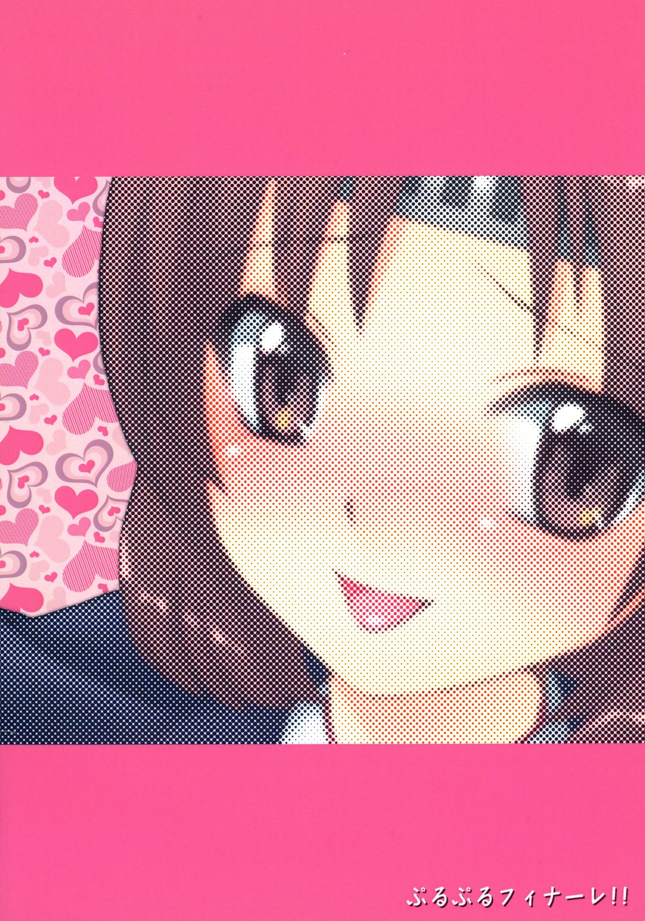 (C85) [ぷるぷるフィナーレ!! (Nightjoy)] ちと×ちよ (艦隊これくしょん -艦これ-)