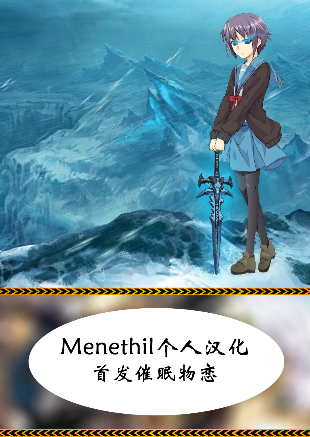 [脇乃敬文] 姦察実験室 (サイベリアマニアックス 催眠調教デラックス Vol.1) [中国翻訳] [DL版]