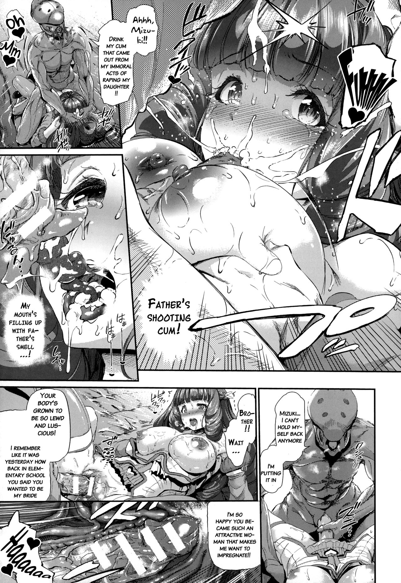 [すずはねすず] 魔獣浄化少女ウテア [英訳]