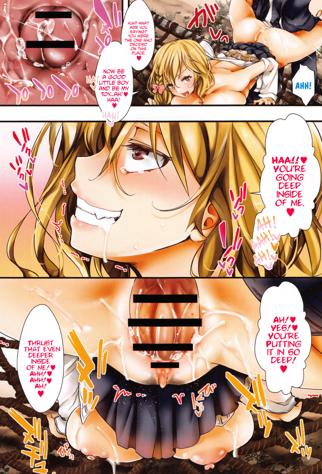 [ハル] アタシが露出狂だからってヤリマンじゃないんだからね!! (ほーりーびっち!) [英訳]