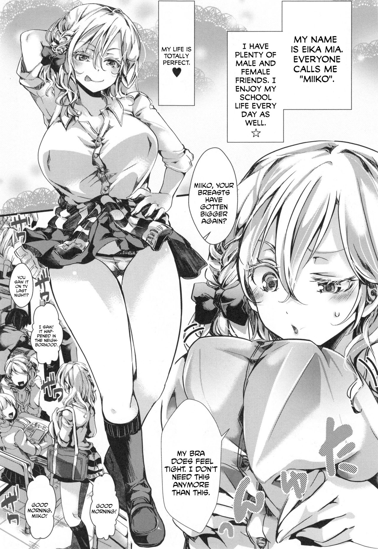 [ハル] アタシが露出狂だからってヤリマンじゃないんだからね!! (ほーりーびっち!) [英訳]