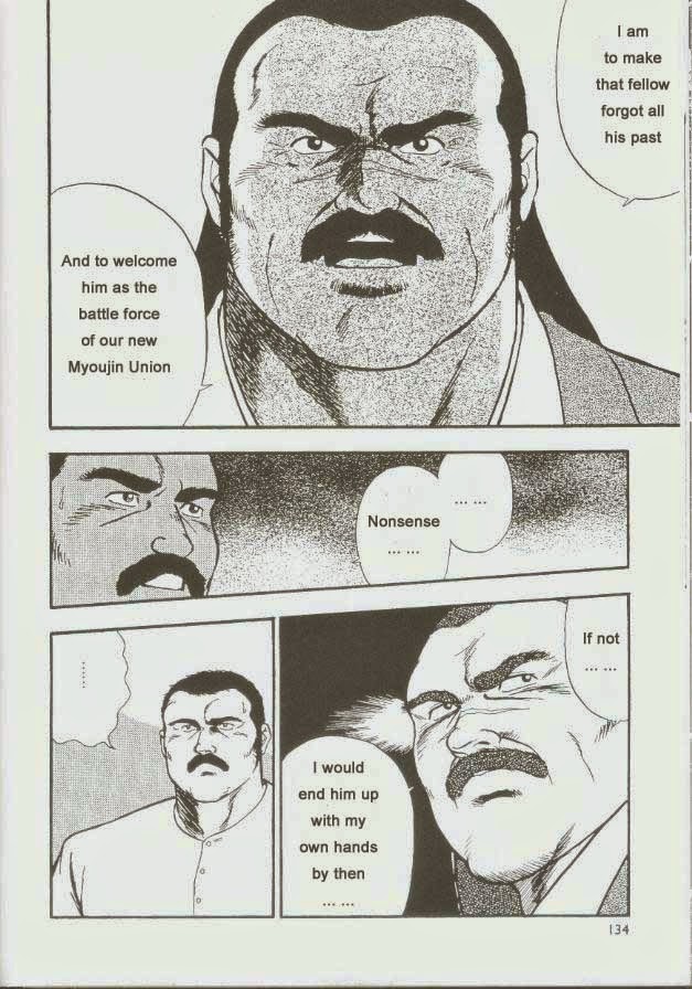 【くまごろ】おとこどすこい1【英語】