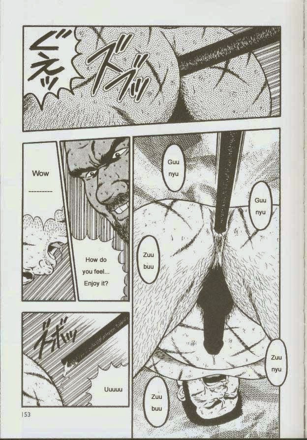 【くまごろ】おとこどすこい1【英語】