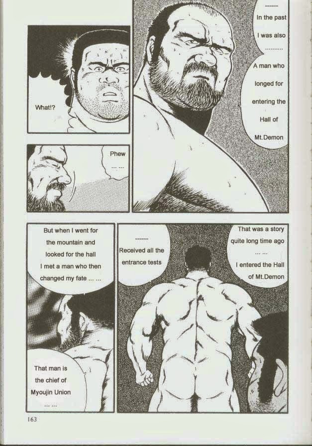 【くまごろ】おとこどすこい1【英語】