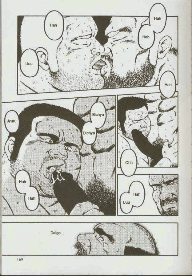 【くまごろ】おとこどすこい1【英語】