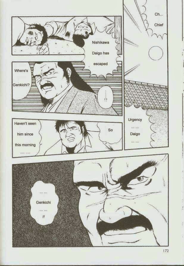 【くまごろ】おとこどすこい1【英語】