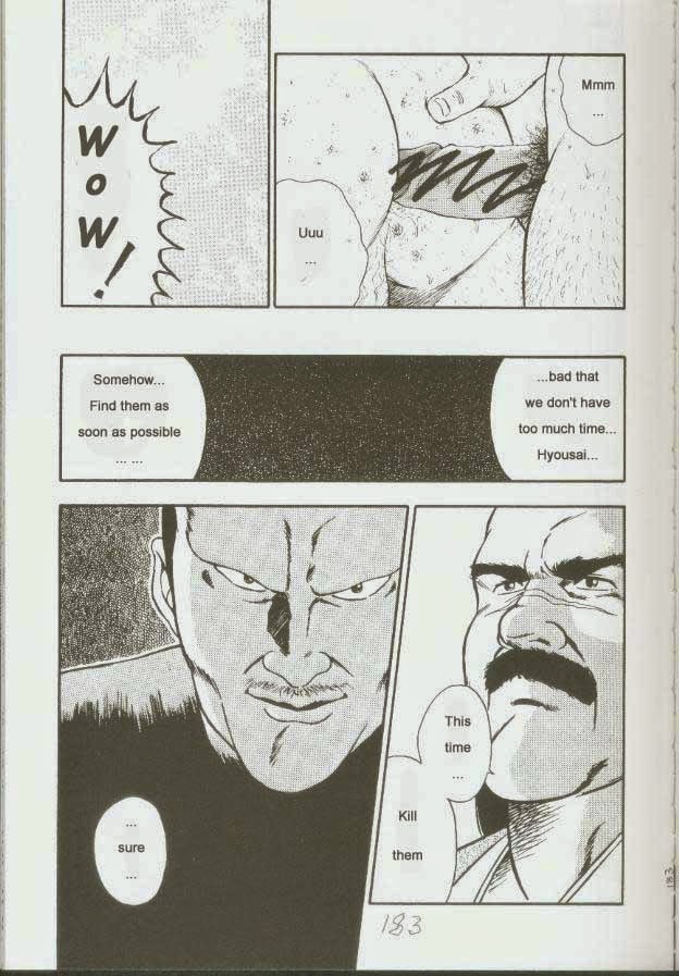 【くまごろ】おとこどすこい1【英語】