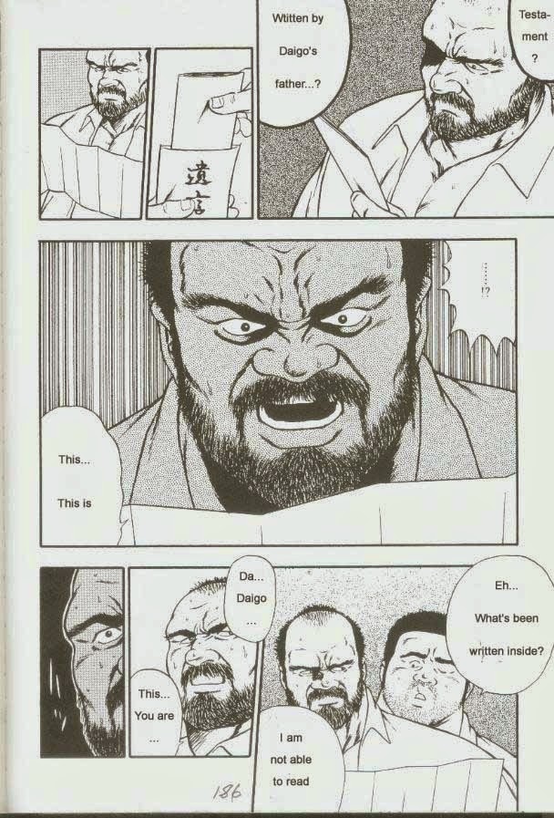 【くまごろ】おとこどすこい1【英語】