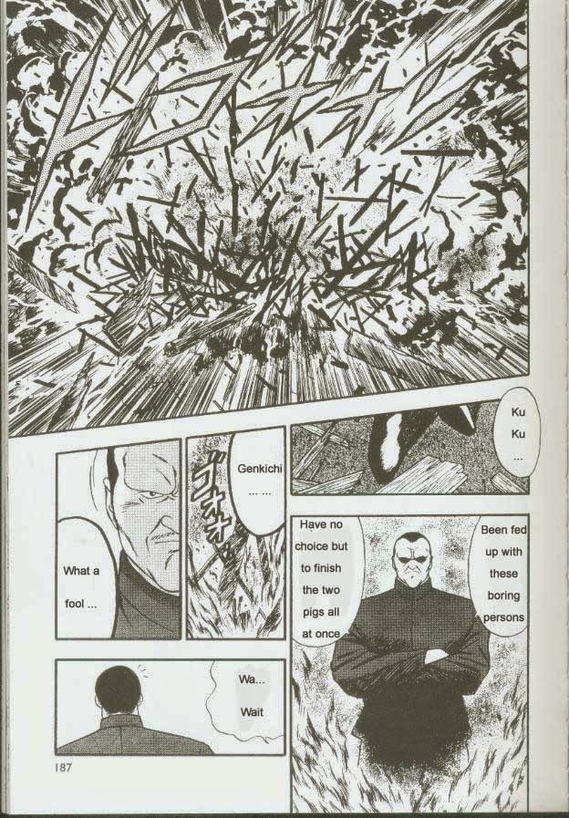 【くまごろ】おとこどすこい1【英語】