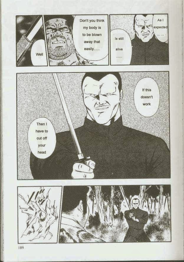 【くまごろ】おとこどすこい1【英語】