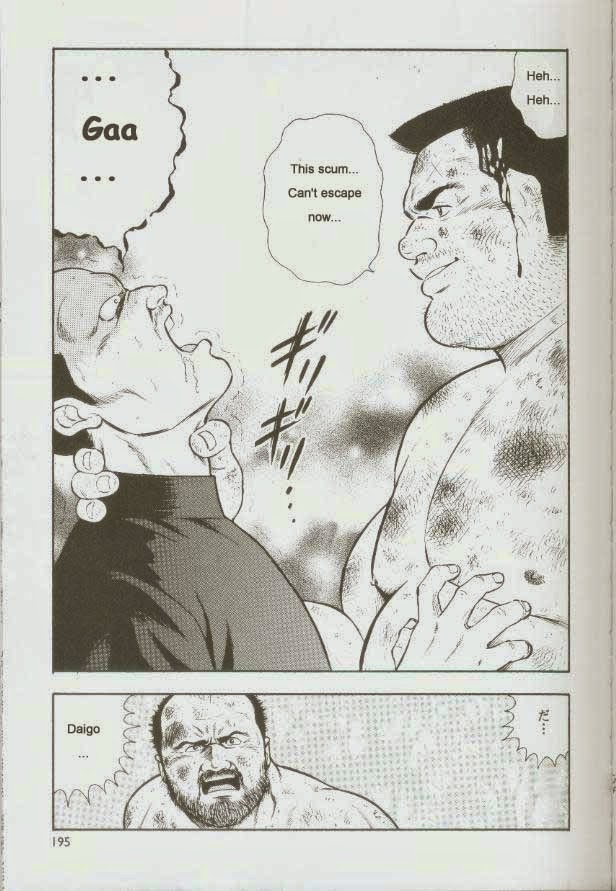 【くまごろ】おとこどすこい1【英語】