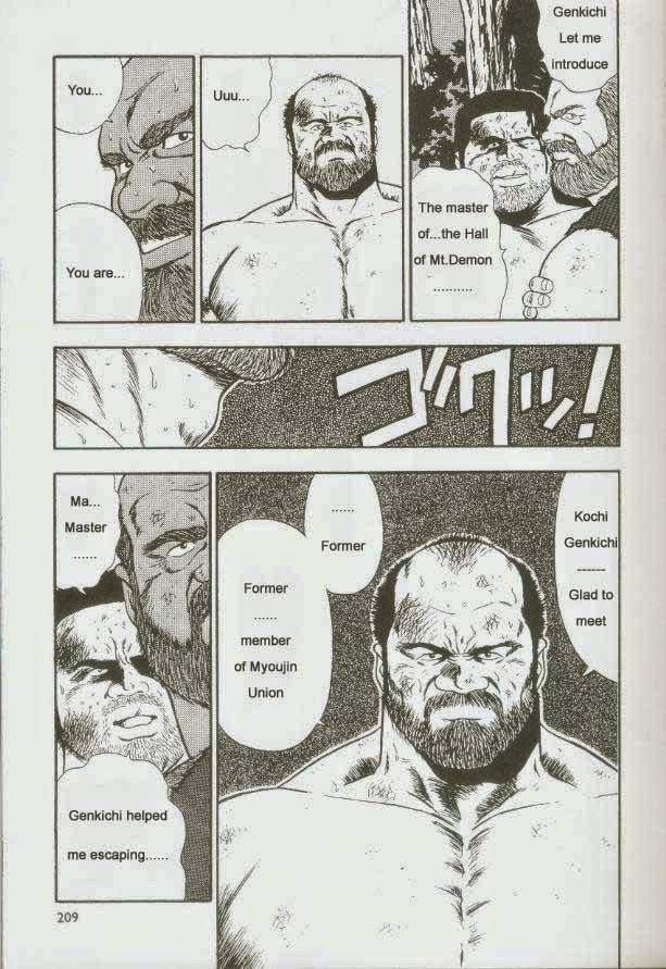 【くまごろ】おとこどすこい1【英語】