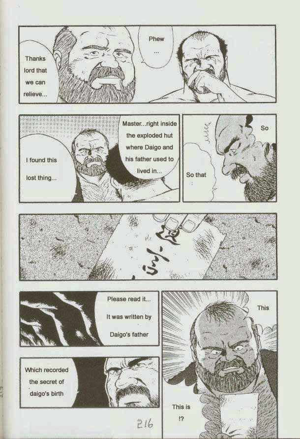 【くまごろ】おとこどすこい1【英語】