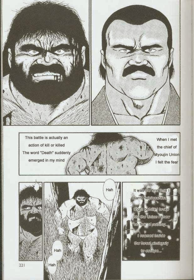 【くまごろ】おとこどすこい1【英語】