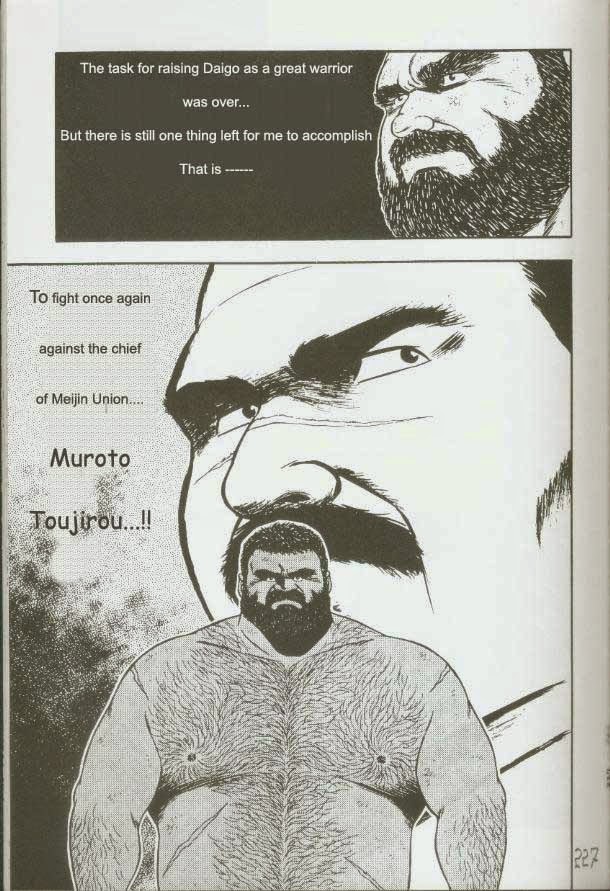 【くまごろ】おとこどすこい1【英語】