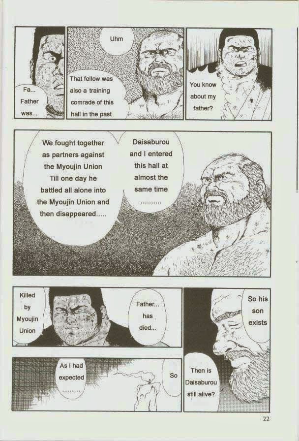 【くまごろ】おとこどすこい1【英語】