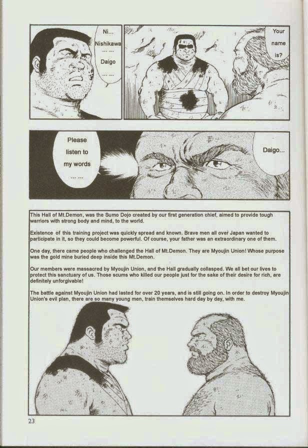 【くまごろ】おとこどすこい1【英語】