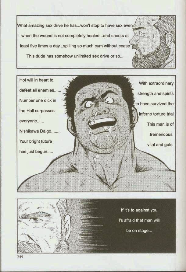 【くまごろ】おとこどすこい1【英語】