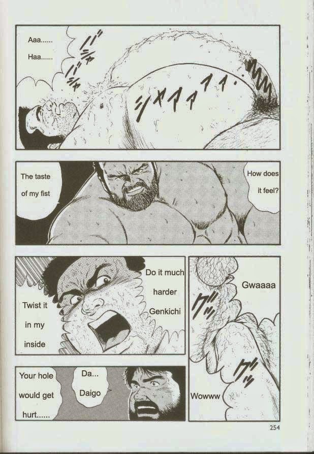 【くまごろ】おとこどすこい1【英語】