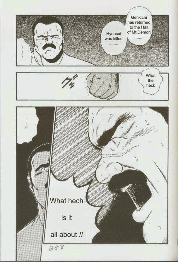 【くまごろ】おとこどすこい1【英語】