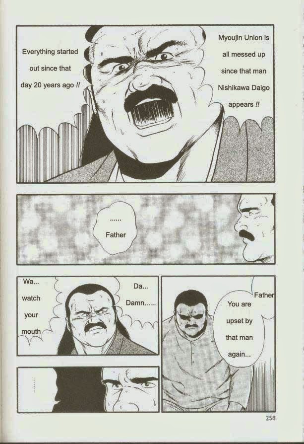 【くまごろ】おとこどすこい1【英語】