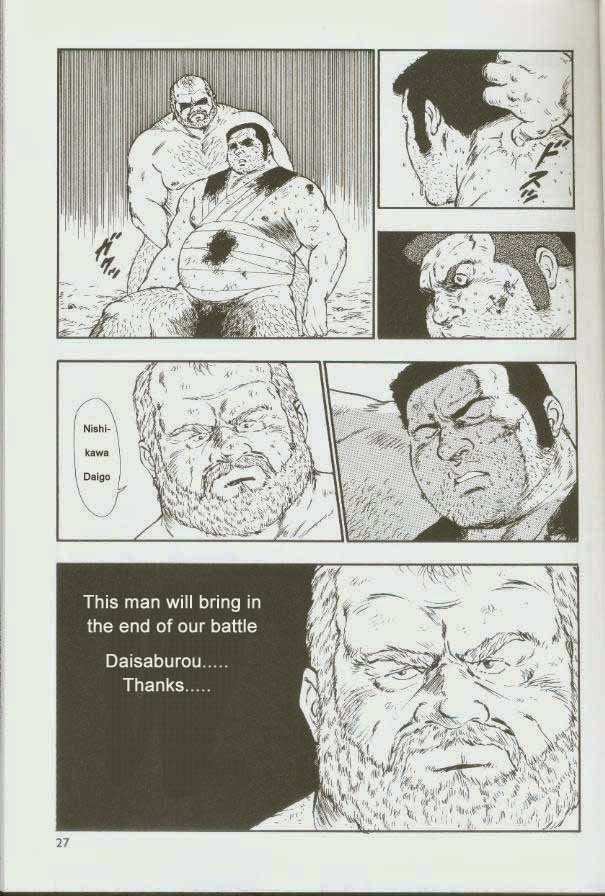 【くまごろ】おとこどすこい1【英語】