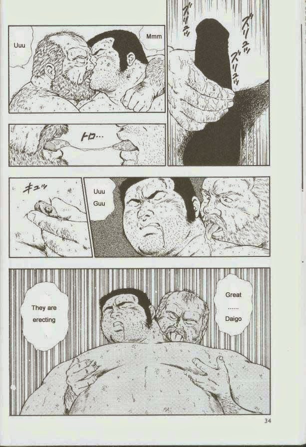 【くまごろ】おとこどすこい1【英語】