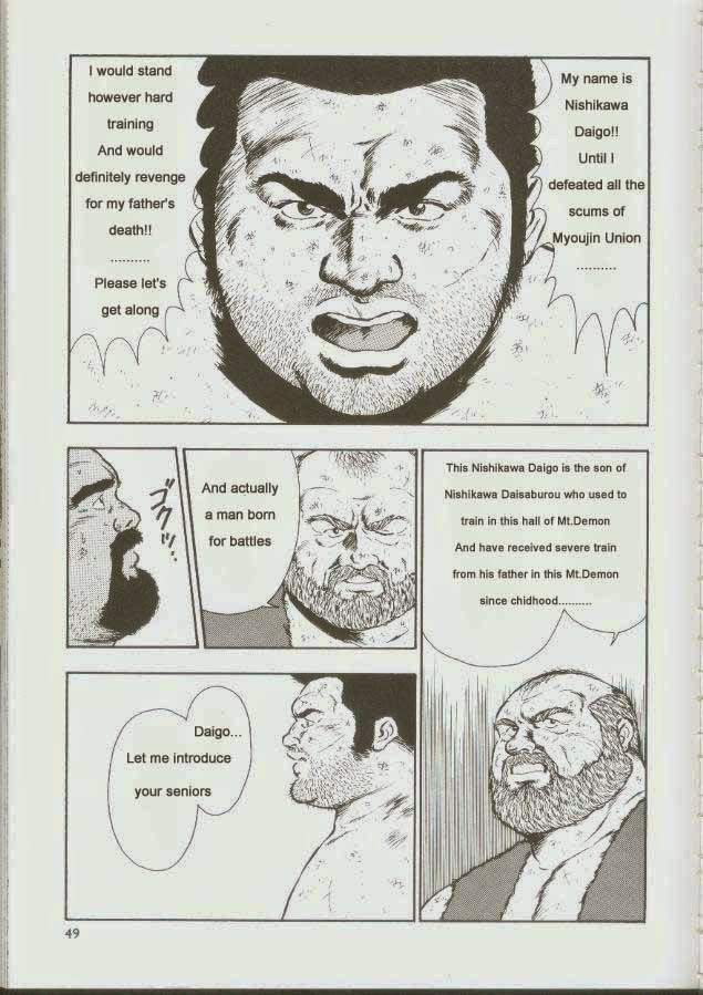 【くまごろ】おとこどすこい1【英語】