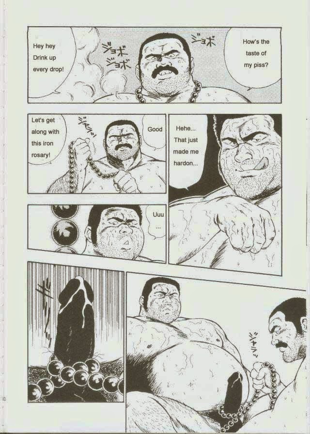 【くまごろ】おとこどすこい1【英語】