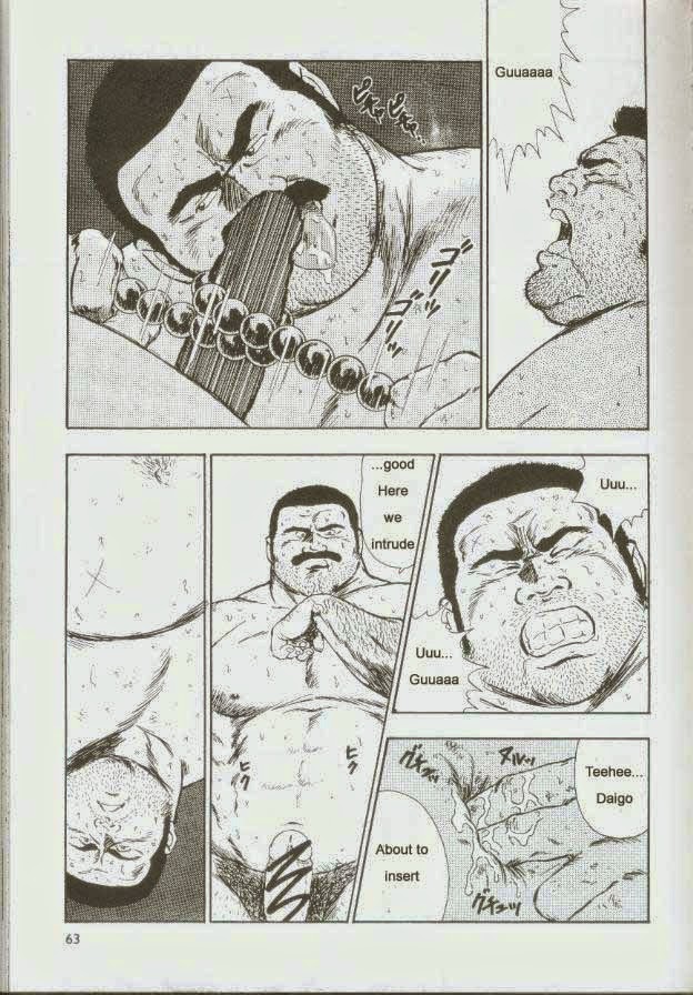 【くまごろ】おとこどすこい1【英語】