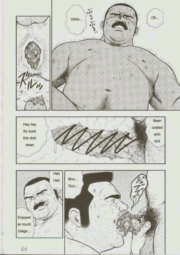 【くまごろ】おとこどすこい1【英語】