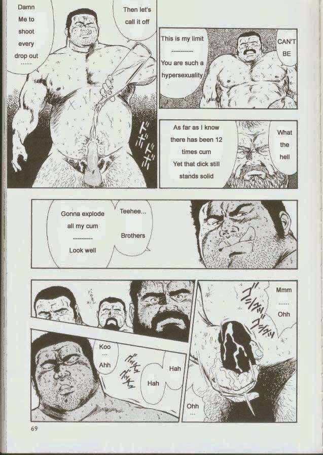 【くまごろ】おとこどすこい1【英語】