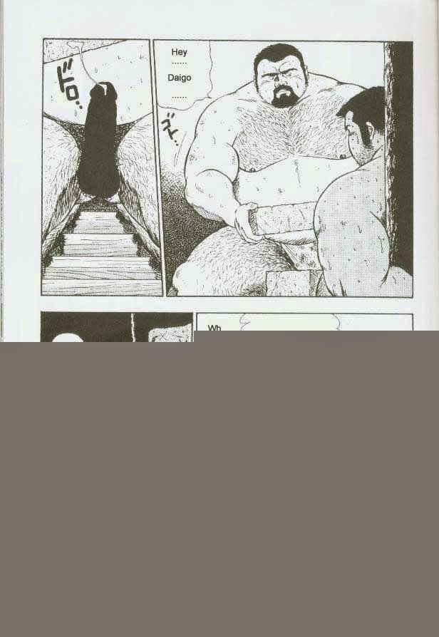 【くまごろ】おとこどすこい1【英語】