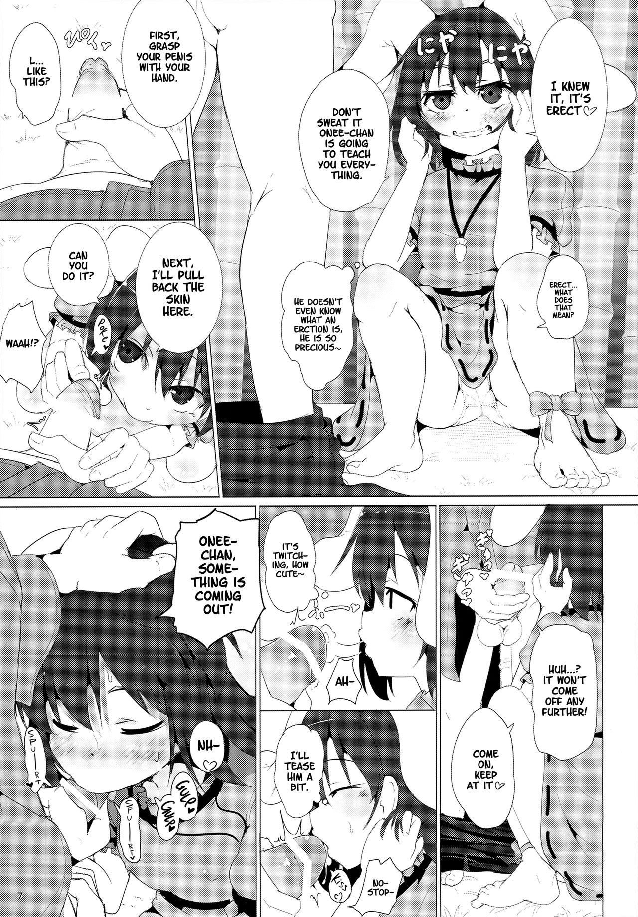 (C90) [ロリメイト製造工場 (ロリメイト)] うさぎの託児所さん (東方Project) [英訳]