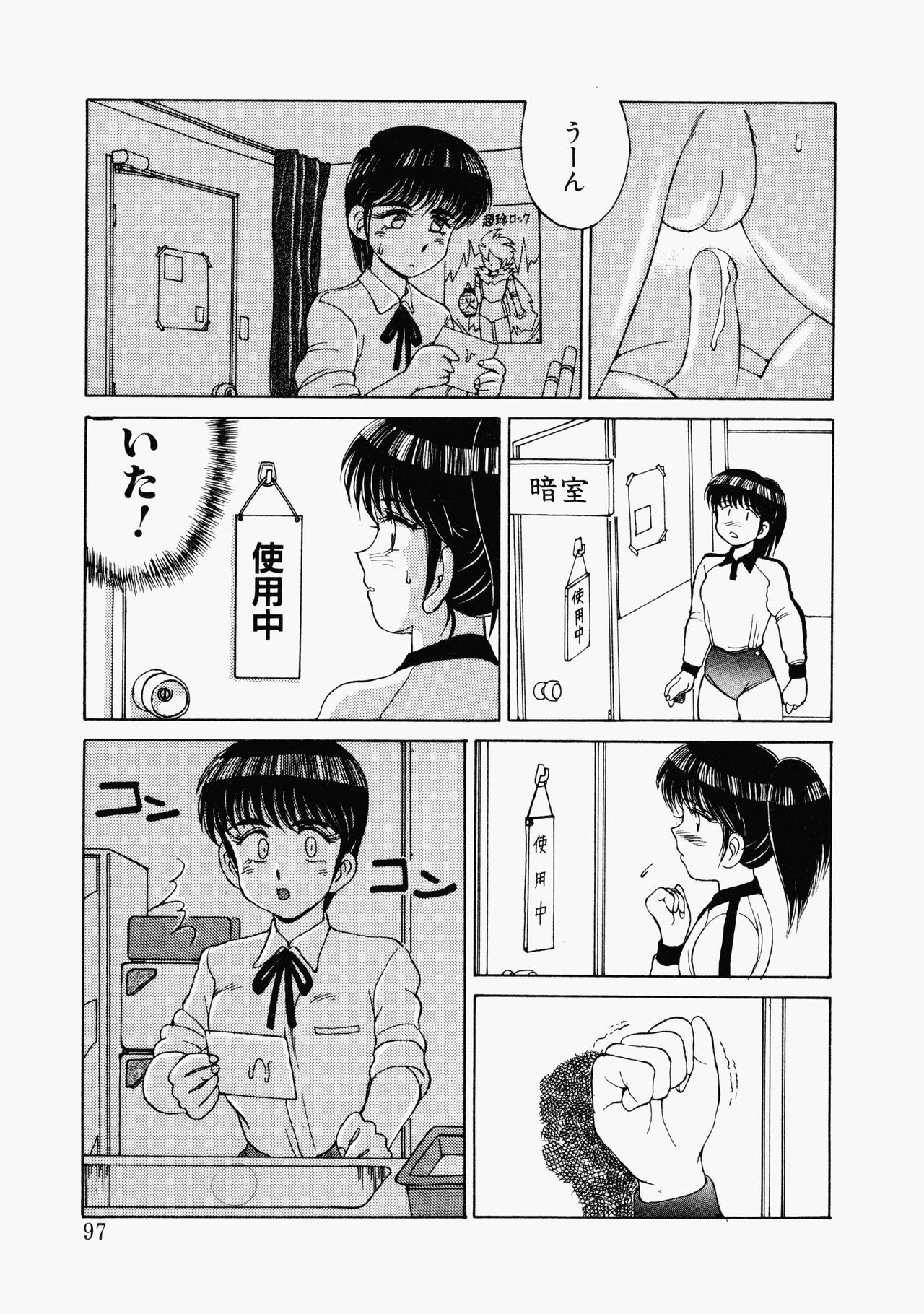 [水ようかん] ハッピにんぐSTAR