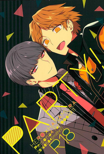 (SUPER25) [ミスリル (MAMI)] PARTY! (ペルソナ4)